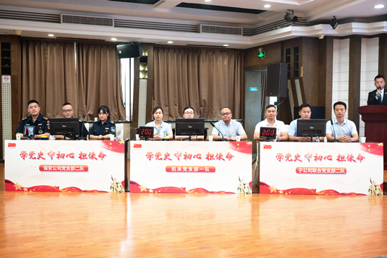 首页-SBOBET利记集团官方网站