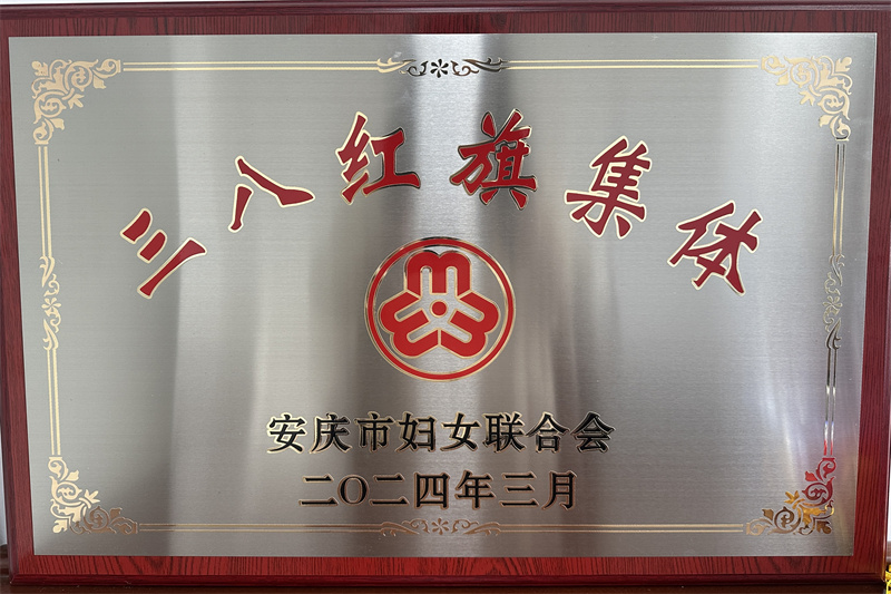 首页-SBOBET利记集团官方网站