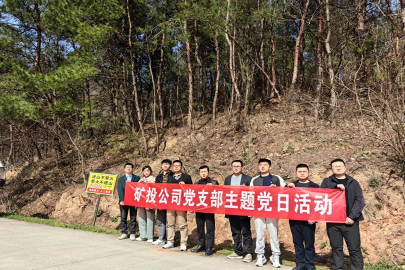 首页-SBOBET利记集团官方网站