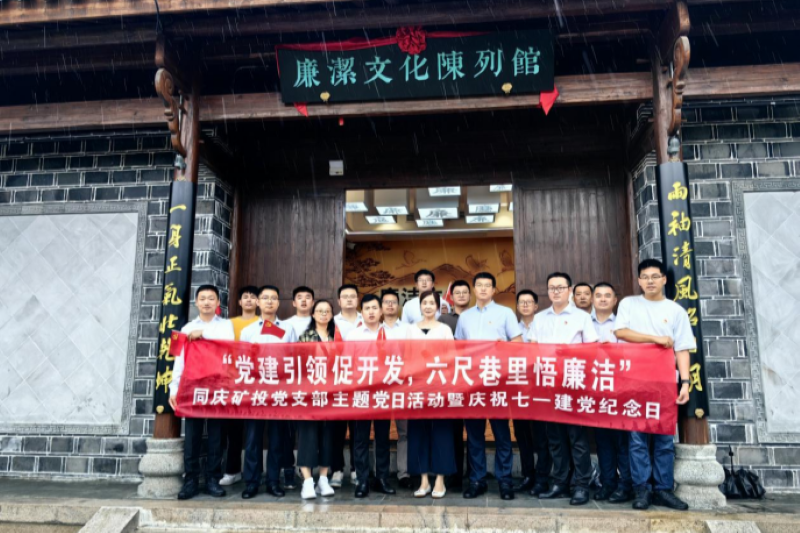 首页-SBOBET利记集团官方网站