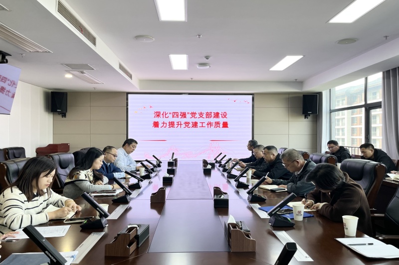 首页-SBOBET利记集团官方网站