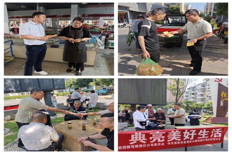 首页-SBOBET利记集团官方网站