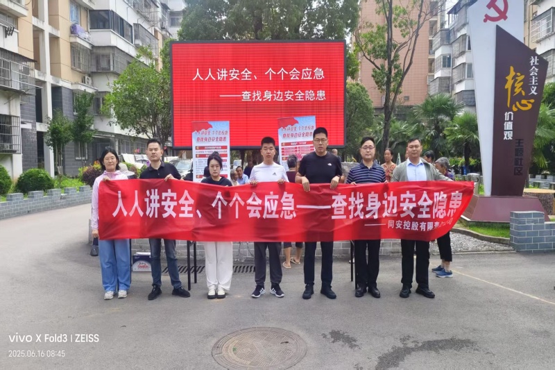 首页-SBOBET利记集团官方网站