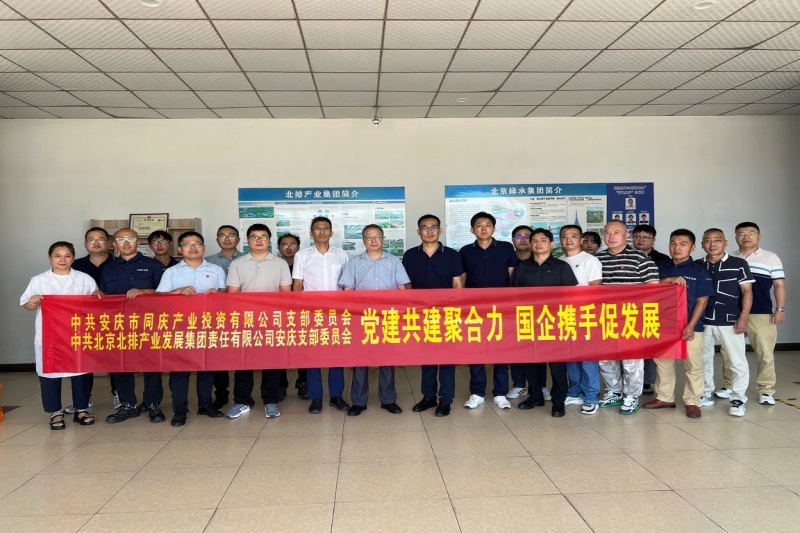 首页-SBOBET利记集团官方网站