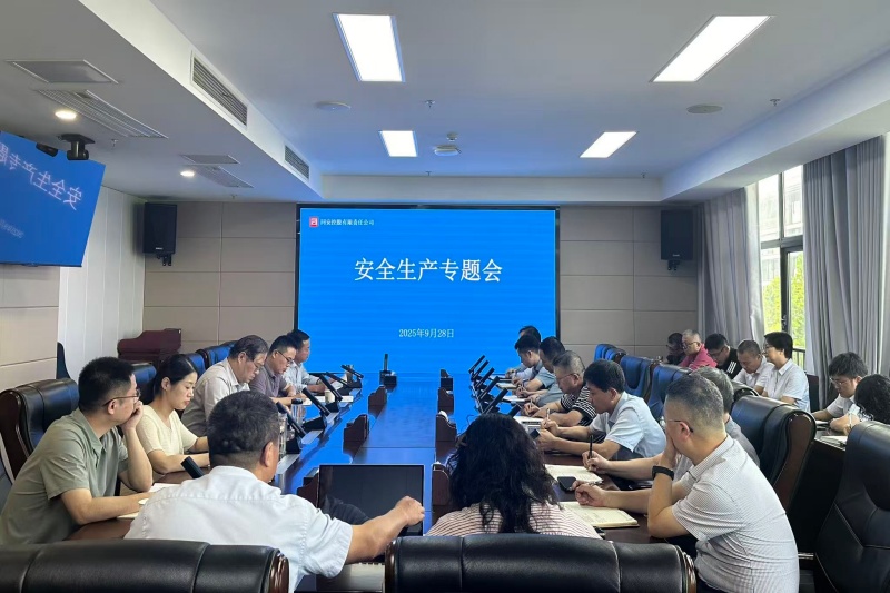 首页-SBOBET利记集团官方网站