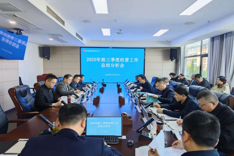 首页-SBOBET利记集团官方网站