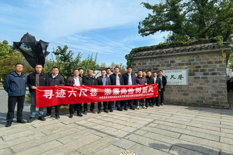 首页-SBOBET利记集团官方网站
