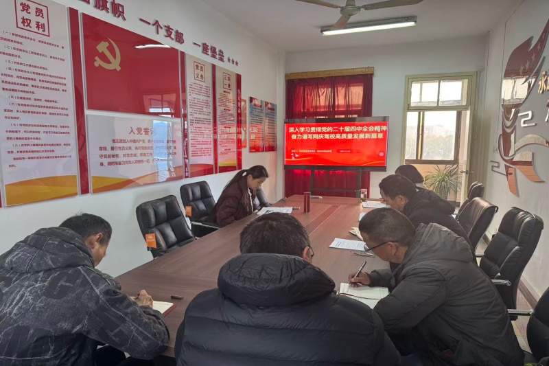 首页-SBOBET利记集团官方网站