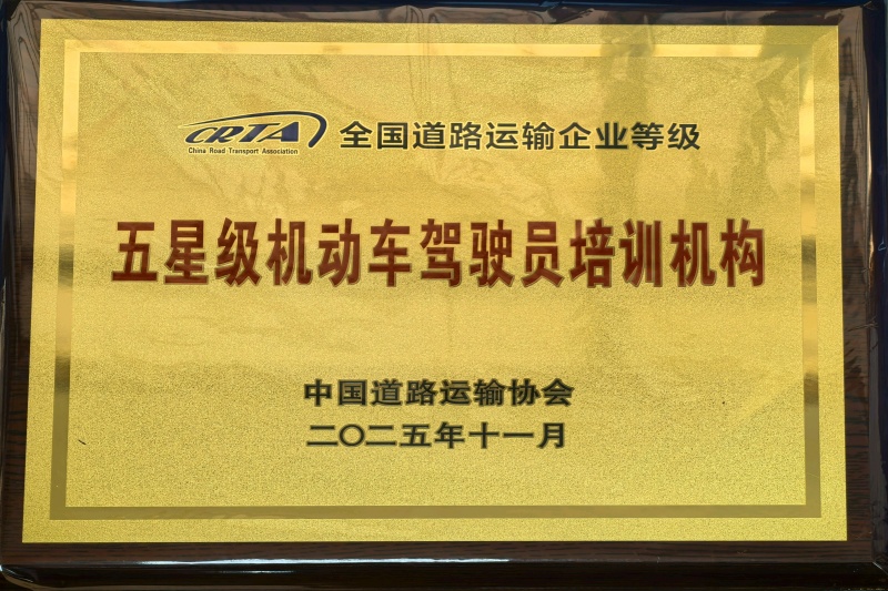 首页-SBOBET利记集团官方网站