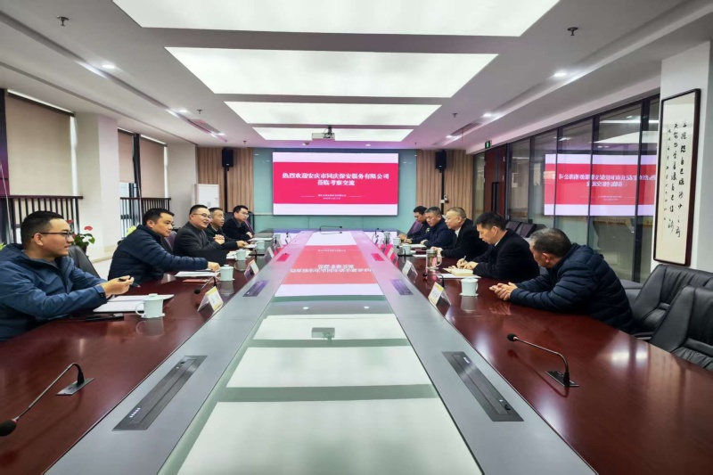 首页-SBOBET利记集团官方网站