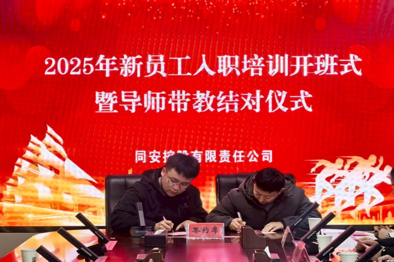 首页-SBOBET利记集团官方网站