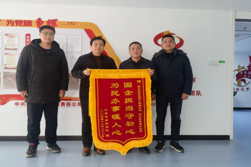 首页-SBOBET利记集团官方网站