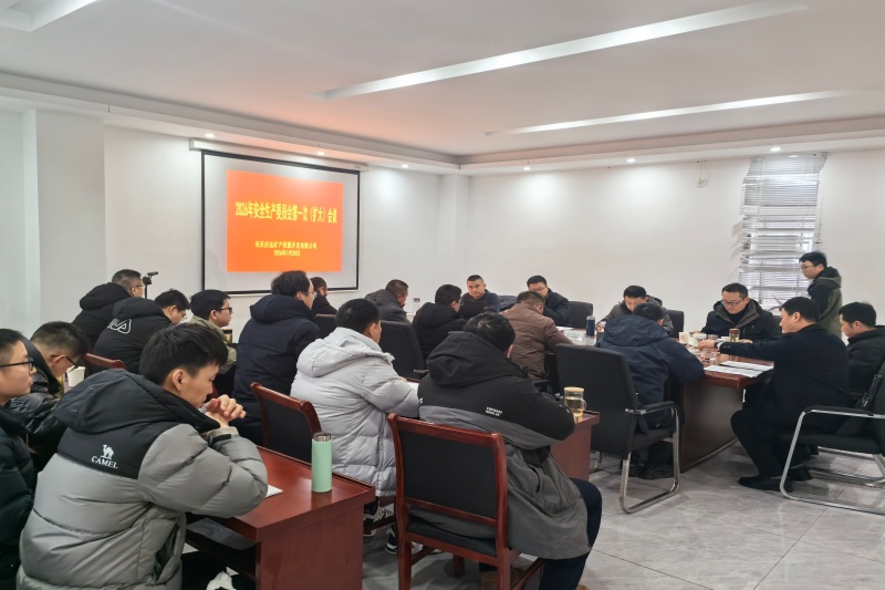 首页-SBOBET利记集团官方网站